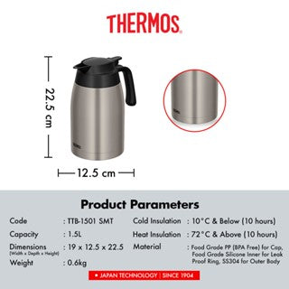 Thermos Vacuum Insulated Carafe 1500 - 2000 ml