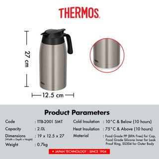 Thermos Vacuum Insulated Carafe 1500 - 2000 ml