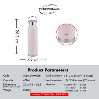Thermocafe Vacuum Bottle