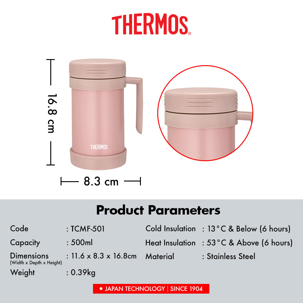 Thermos Outdoor Mug with Strainer 500ml