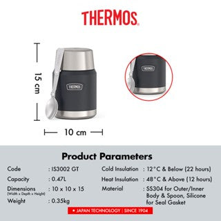 Thermos ICON Food Jar with Spoon