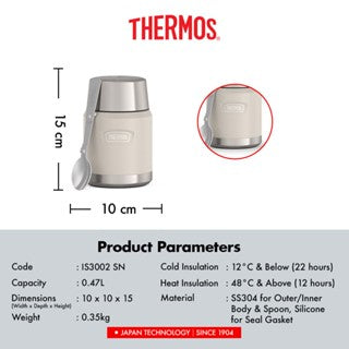 Thermos ICON Food Jar with Spoon
