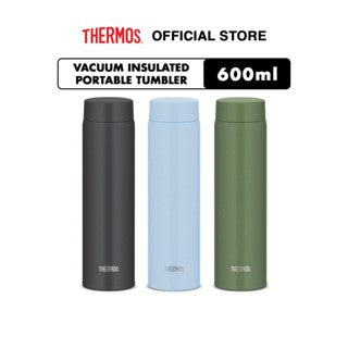 Thermos Vacuum Insulated Portable Tumbler 600 ml