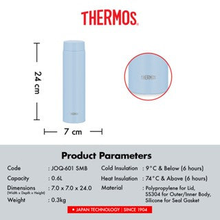 Thermos Vacuum Insulated Portable Tumbler 600 ml