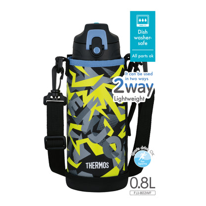 Thermos Vacumm Insulated 2 Way Kids Bottle 800ml