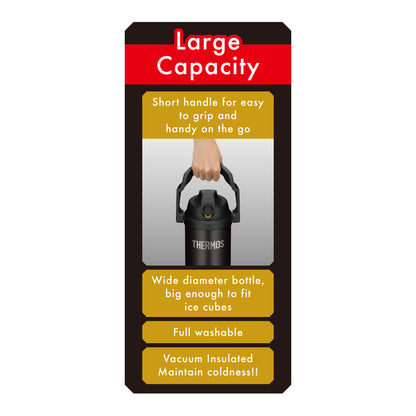 Thermos Vacuum Insulated Sport Jug 2000-2500ml