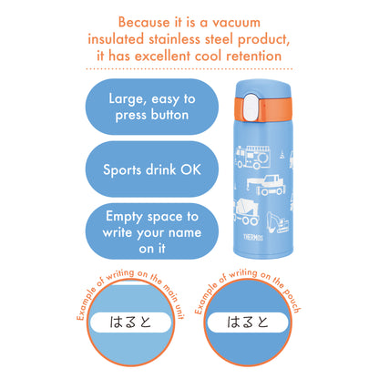 Thermos Vacuum Insulated Straw Bottle for Baby 400ml