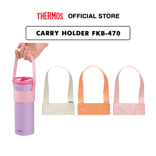Thermos Carry Holder for FKB-470