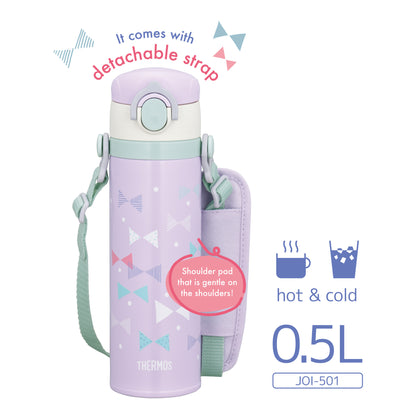Thermos Vacuum Insulated Kids Mobile Mug 500 ml