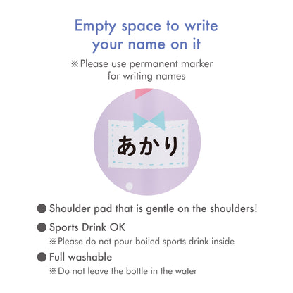 Thermos Vacuum Insulated Kids Mobile Mug 500 ml