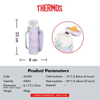 Thermos Vacuum Insulated Kids Mobile Mug 500 ml
