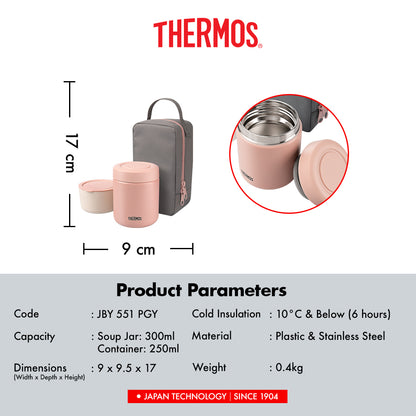 Thermos Vacuum Insulated Soup Lunch Set 550ml