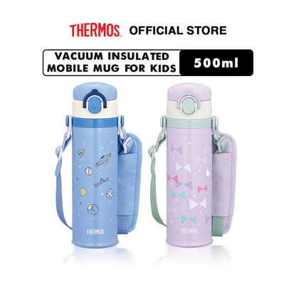 Thermos Vacuum Insulated Kids Mobile Mug 500 ml