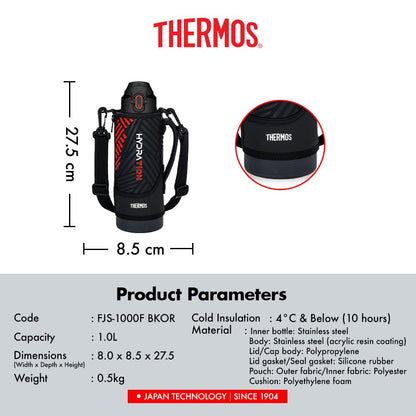 Thermos Vacuum Insulated Sports Bottle (1000ml-1500ml)