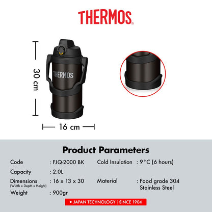 Thermos Vacuum Insulated Sport Jug 2000-2500ml