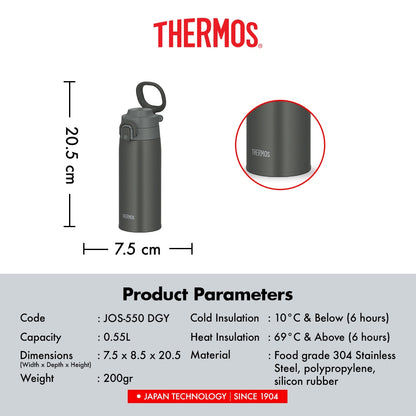 Thermos Vacuum Insulated Tumbler with Handle 550ml