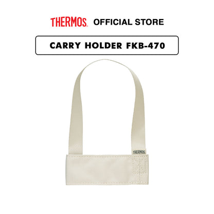 [NEW LAUNCH] Thermos Carry Holder for FKB-470
