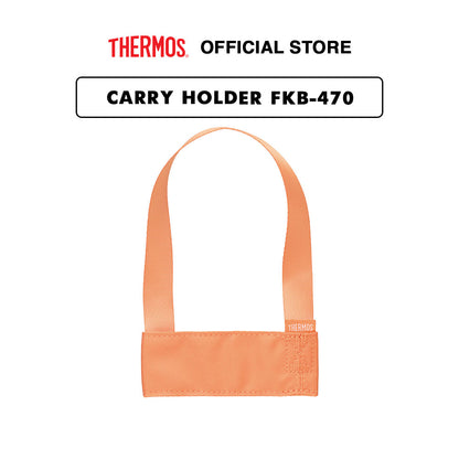 [NEW LAUNCH] Thermos Carry Holder for FKB-470
