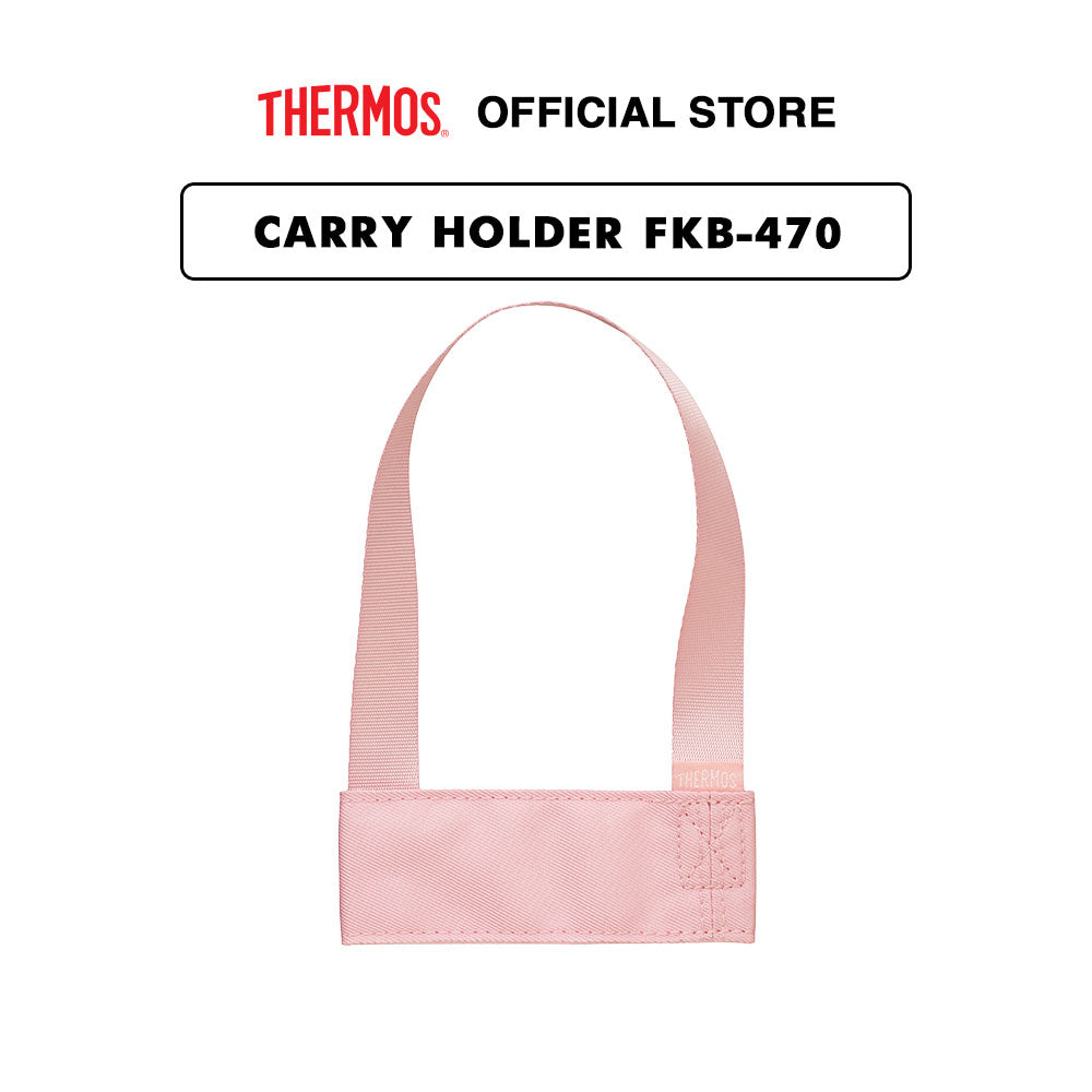 [NEW LAUNCH] Thermos Carry Holder for FKB-470