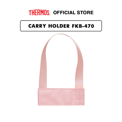 [NEW LAUNCH] Thermos Carry Holder for FKB-470